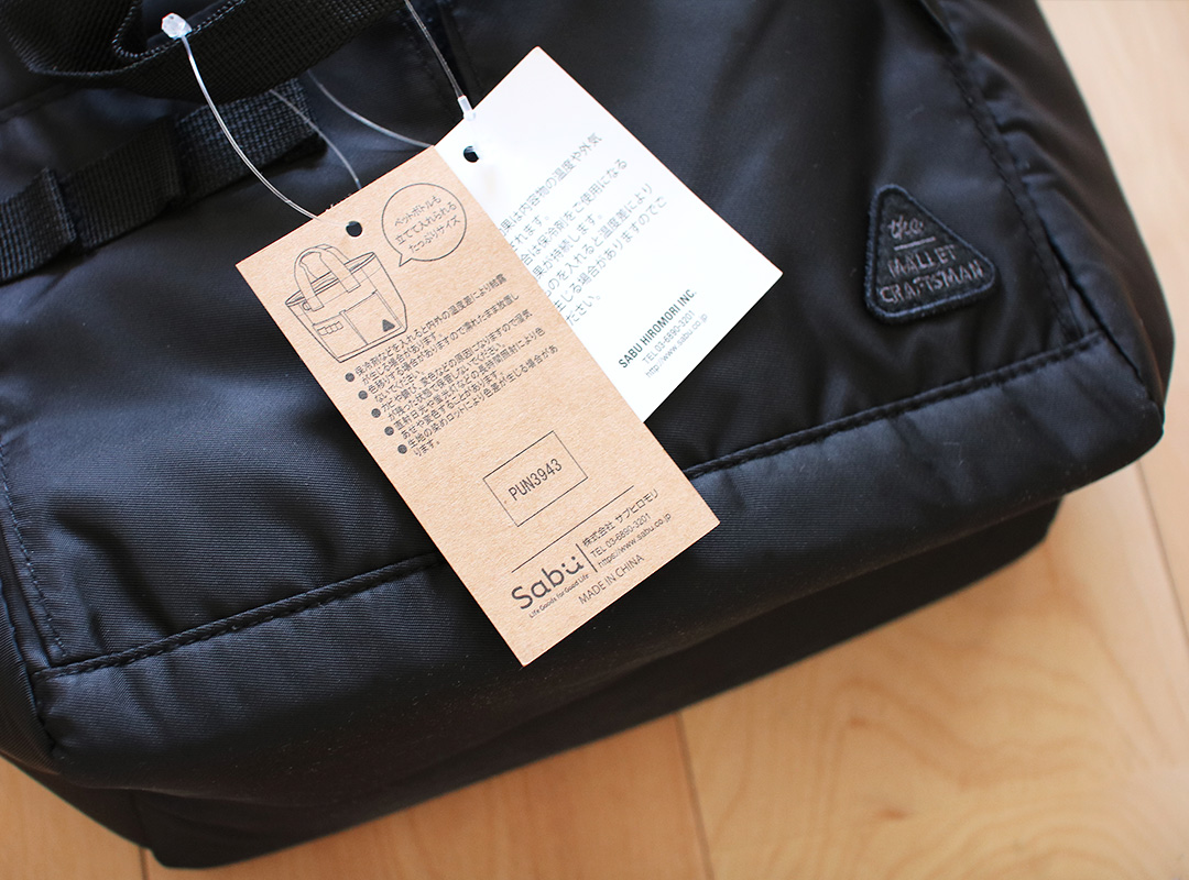 株式会社サブヒロモリ商品タグ