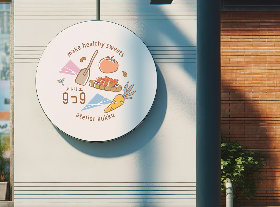 アトリエ９っ９ロゴマークショップサインイメージ