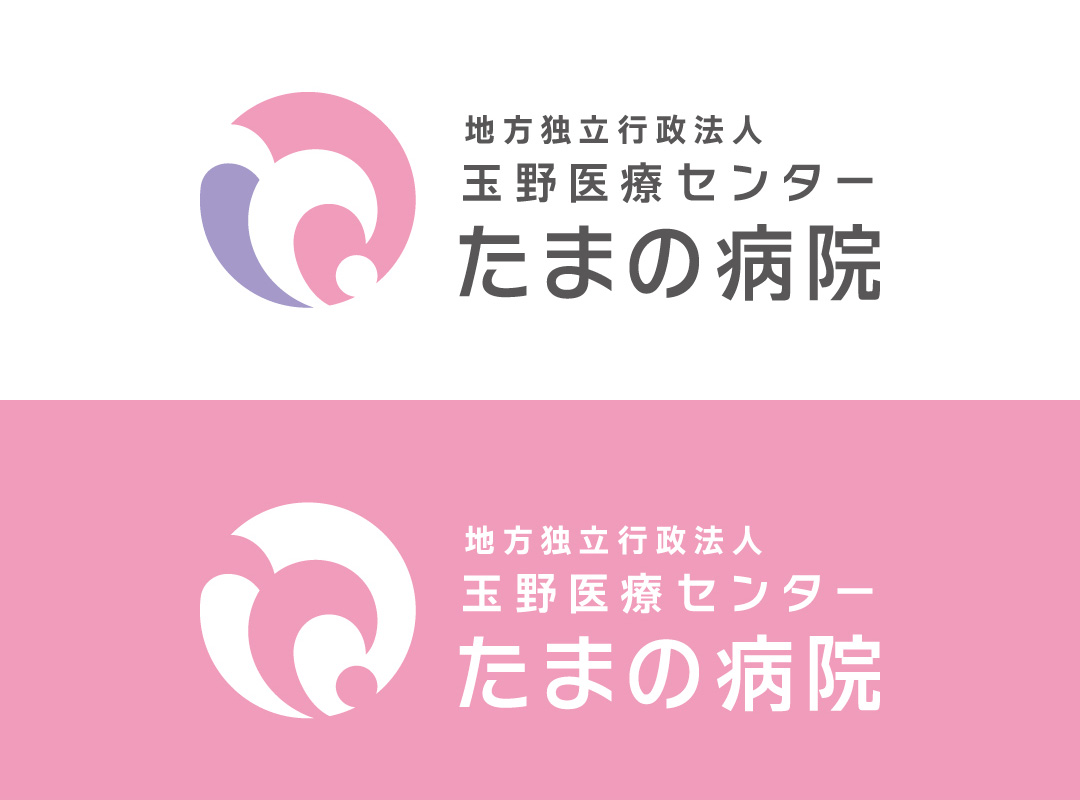 地方独立行政法人 玉野医療センターたまの病院ロゴマークカラーと白抜き