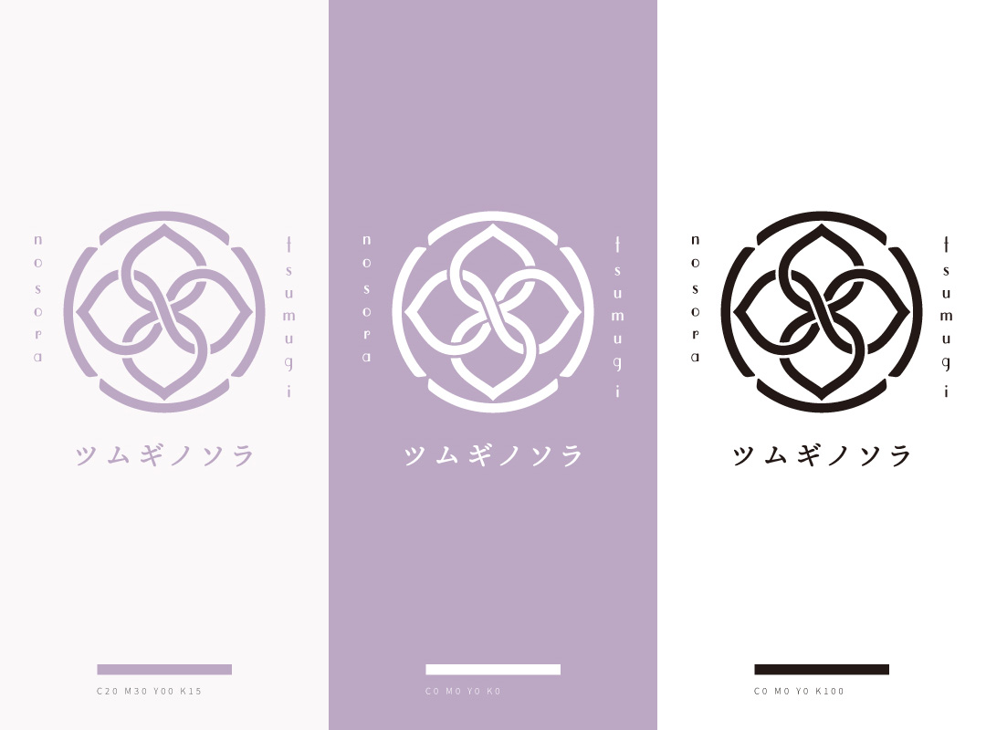 ツムギノソラロゴマークカラーと白抜き